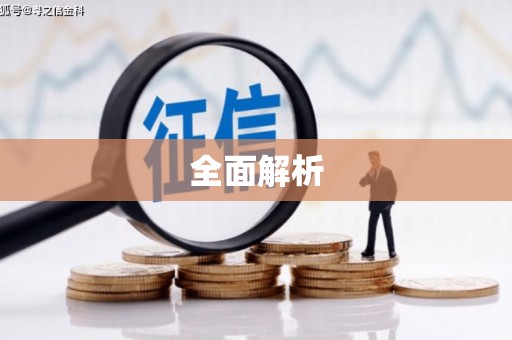海州全面解析